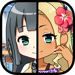 相约暑假我的百变女神v1.1.0