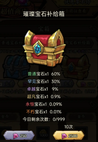 勇者之海