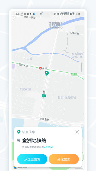 ponypilot app