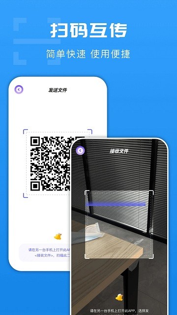 epic助手