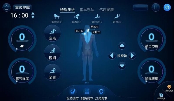 佳健康