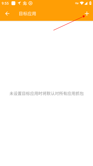 HttpCanary