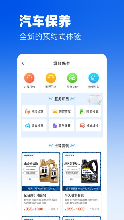 聆动标点