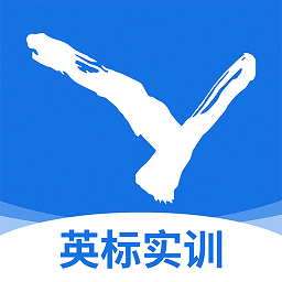 英标实训app v1.0.0安卓版