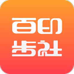 百步印社自助打印v1.0.7安卓官方版