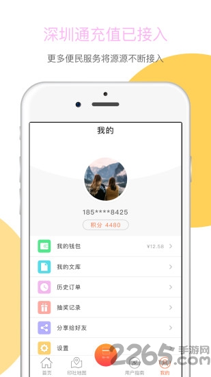 百步印社