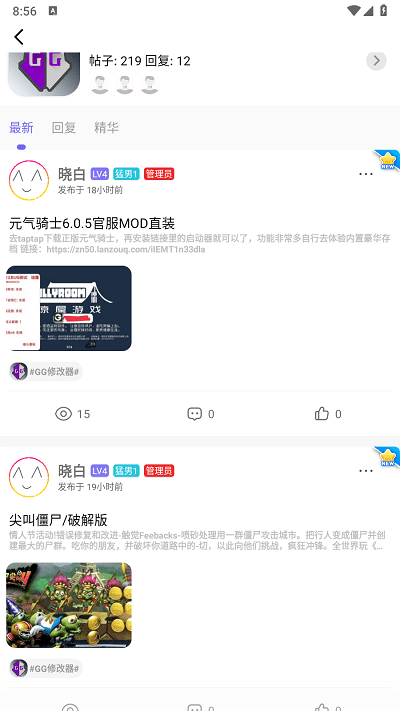 un社区app官方版