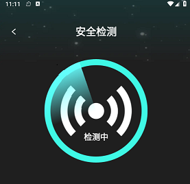悦动WiFi