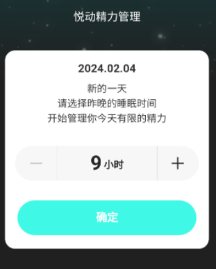 悦动WiFi