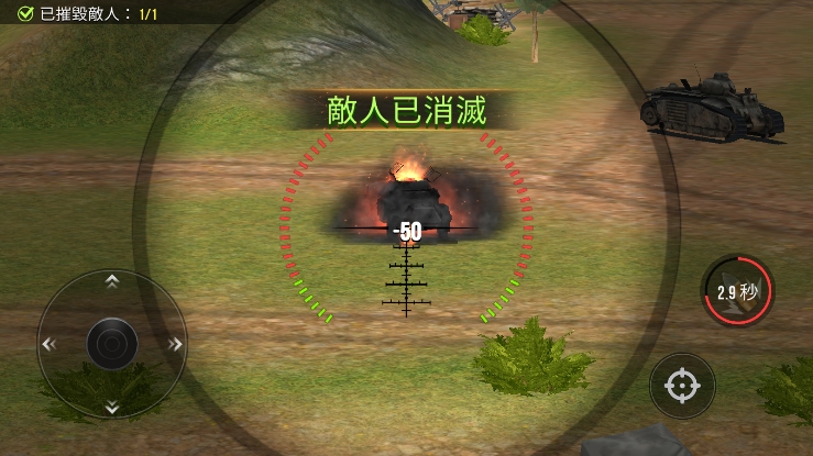 炮兵世界中文版(Świat artylerii)