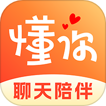 懂你app v1.1.7最新版