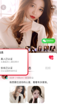 懂你App