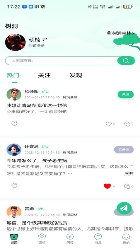 曙咚官方正版