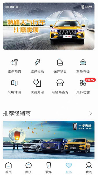 奔腾Yomi最新版本