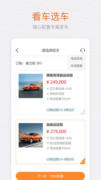 seres赛力斯汽车