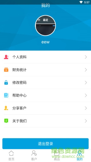 通远方TSP