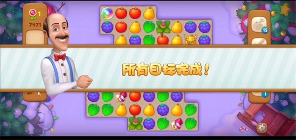 梦幻花园