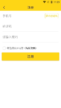 哎上课专升本