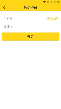 哎上课专升本