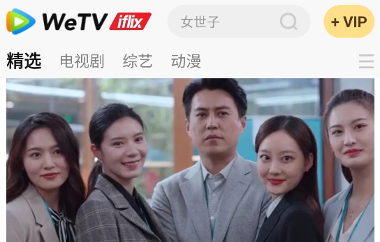 iflix