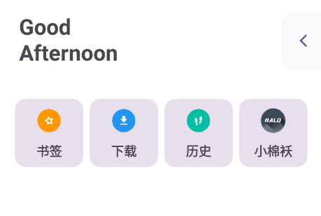 Xiu