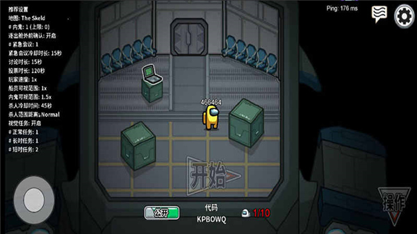在我们之间单机版