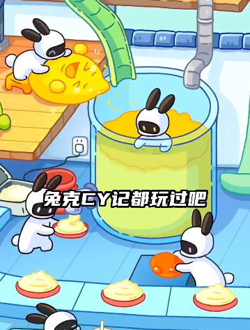 兔了个兔红包版