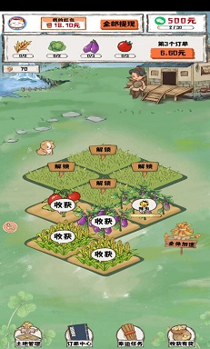 盛天农场