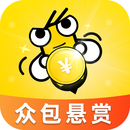 众包悬赏兼职app v1.4.1官方最新版