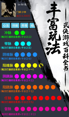 狂浪乾坤