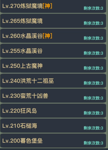 狂浪乾坤