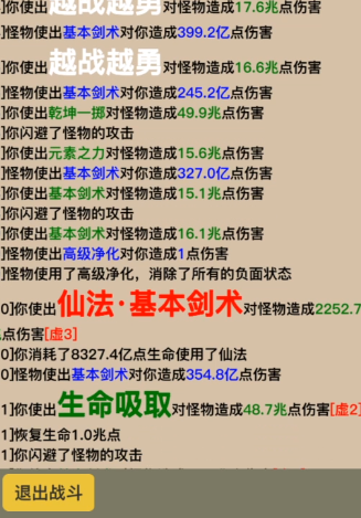 狂浪乾坤