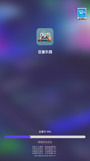 巨蛋乐园