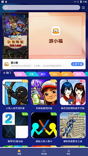 巨蛋乐园