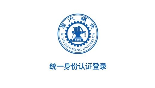 移动交通大学