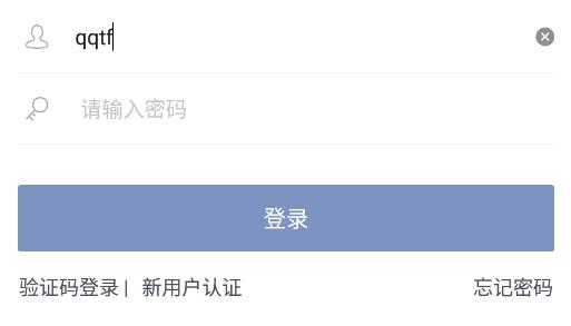 移动交通大学