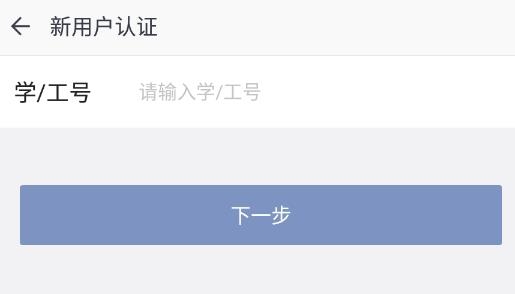 移动交通大学