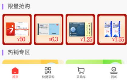 云南粤康医药