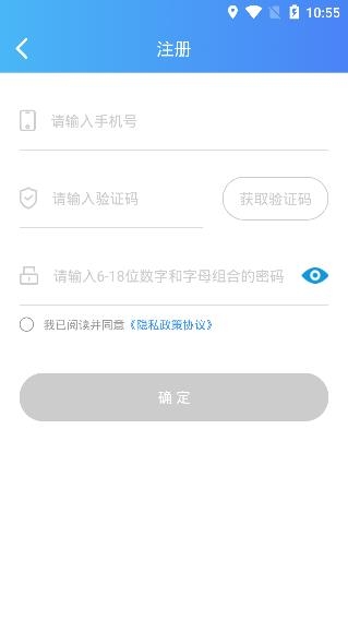 快捷云打印