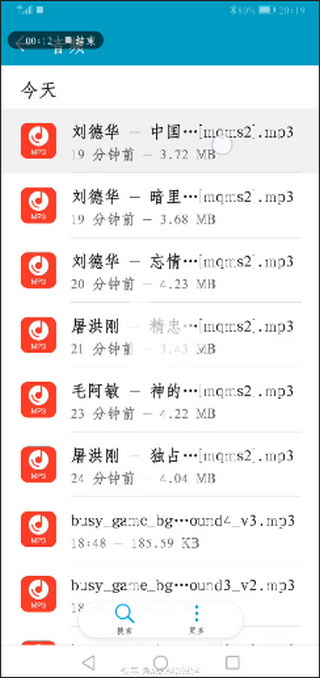 印尼巴士模拟器