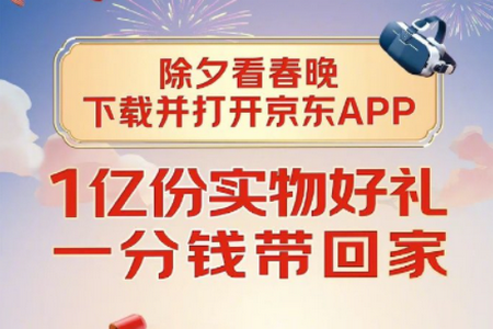 京东获取ck