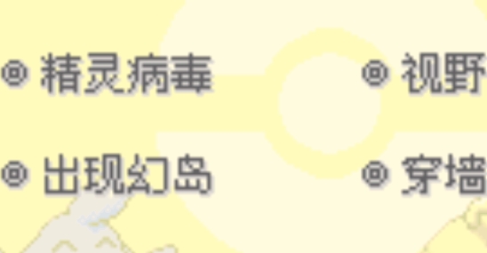 究极小智女神贝塔萌娘版