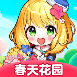 春天花园v1.0.6