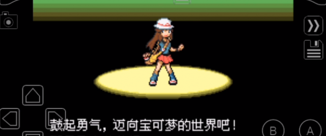 口袋妖怪传说绿宝石1.4.5.8