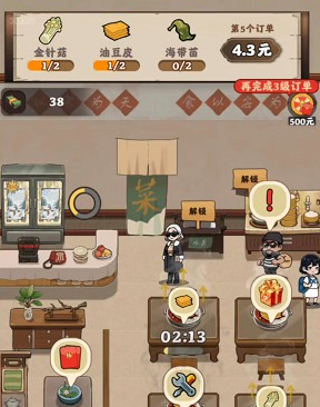 <strong>可口火锅红包版</strong>