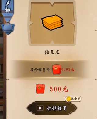 <strong>可口火锅红包版</strong>