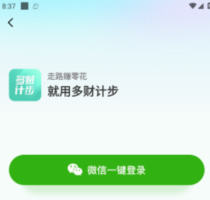 金币奖励