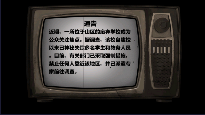 <strong>双人密室惊魂</strong>