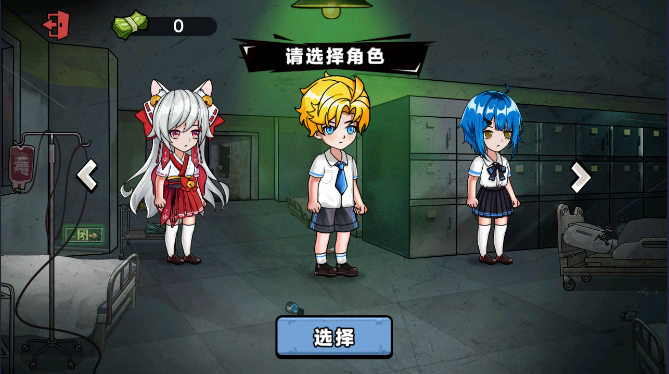 <strong>双人密室惊魂</strong>