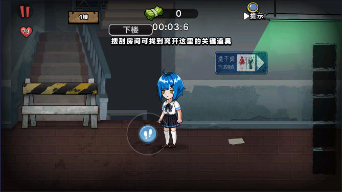 <strong>双人密室惊魂</strong>